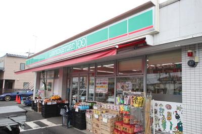 ローソンストア１００ 秦野南矢名店まで８５０ｍ