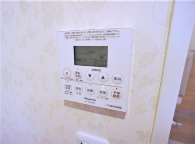 【その他】 | クロッシェ