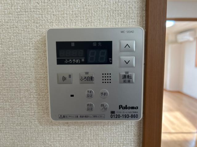 Ｆ・ロッシュの設備|給湯器