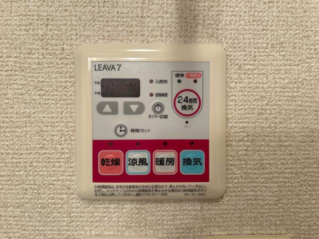 Ｆ・ロッシュの設備|浴室乾燥