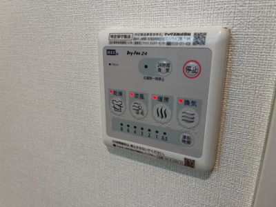 【設備】 | ディモア | 室内設備