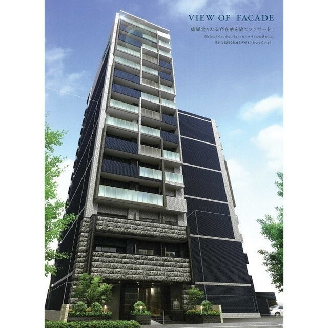 プレサンス丸の内リラティ