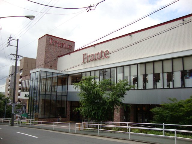 Ｏrchard（オーチャード）西崎の周辺|覚王山フランテまで650ｍ