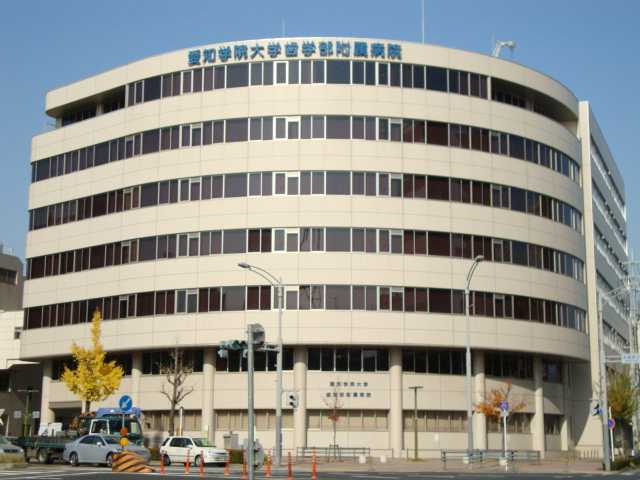 Ｏrchard（オーチャード）西崎の周辺|愛知学院大学歯学部附属病院まで700ｍ