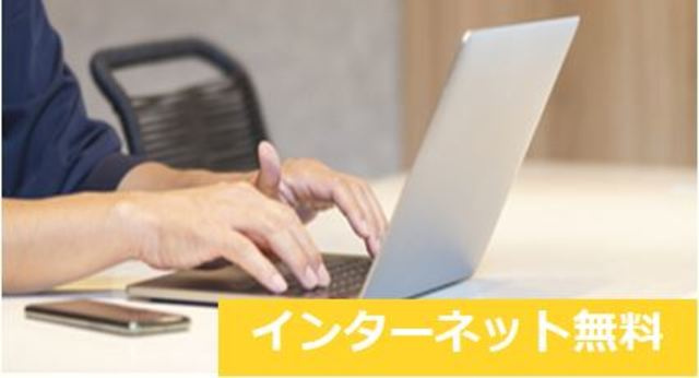 プライムブリス上野元浅草のその他