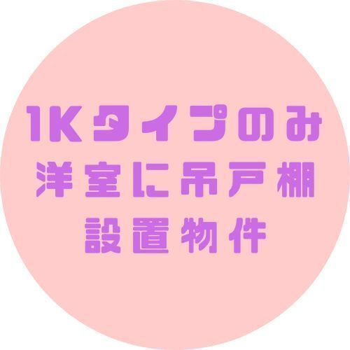 プレサンス上前津ディアシスの外観