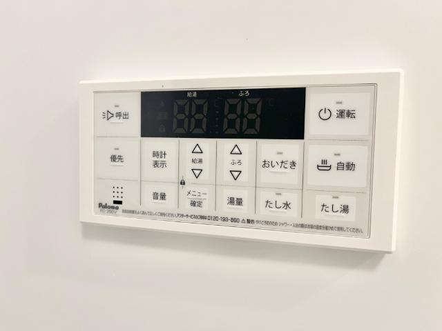 KLALISS（クラリス）の設備|給湯パネル