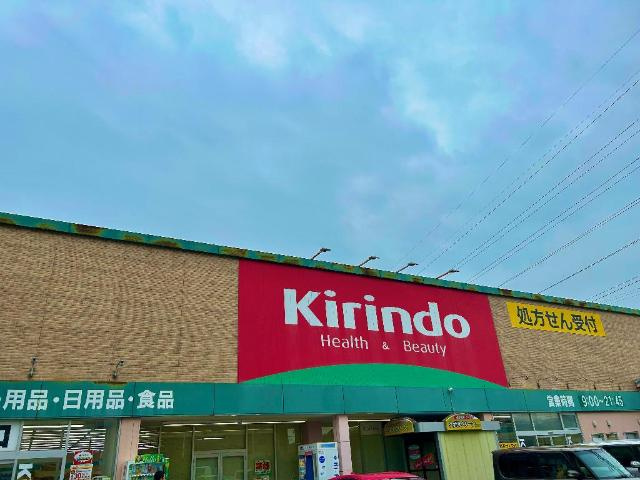 KLALISS（クラリス）の周辺|キリン堂三国ヶ丘店まで585ｍ