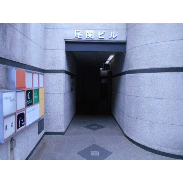 御浪町尾関ビルのエントランス