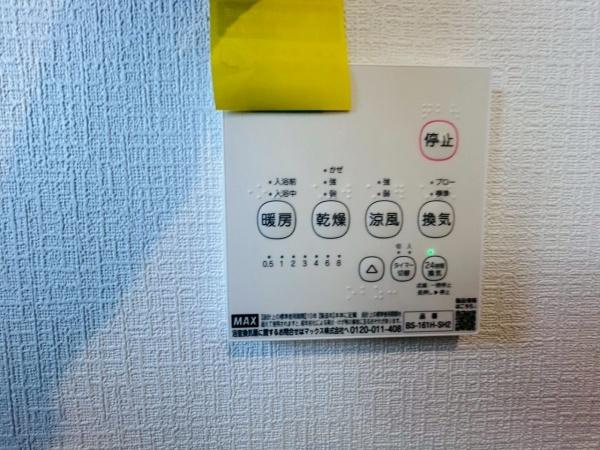 【その他】