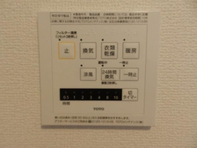 【設備】 | プレジャースクエア３