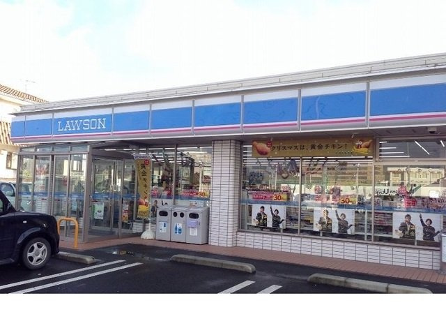 セントラルタウンの周辺|ローソン福島北矢野目店まで650m