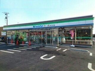 アンソレイユアオキⅡＢの周辺|ファミリーマートＡコープ湯野店まで150m