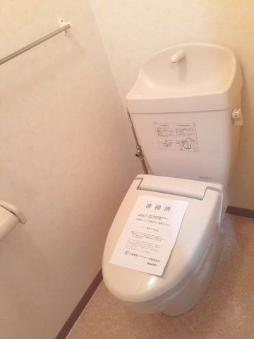アンソレイユアオキⅡＢのトイレ