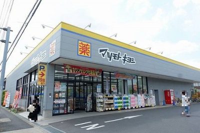 【周辺】 | グレイスフル | マツモトキヨシ東村山秋津店まで600m