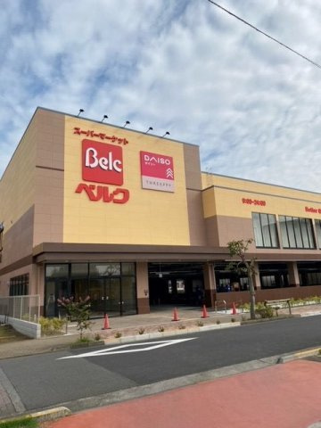 【周辺】 | グレイスフルハウス | ベルク・ダイソーまで1000m