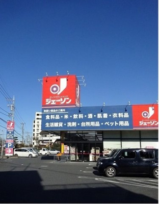 【周辺】 | クラール・ブリーゼⅠ | ジェーソンまで2200m