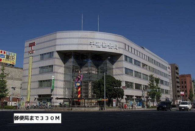 フィオーレＭＪの周辺|郵便局まで330m