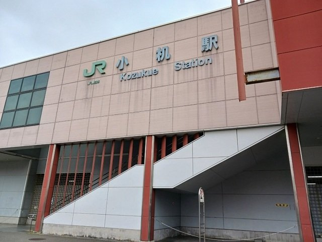 ベーネ・ウノの周辺|小机駅まで1200m