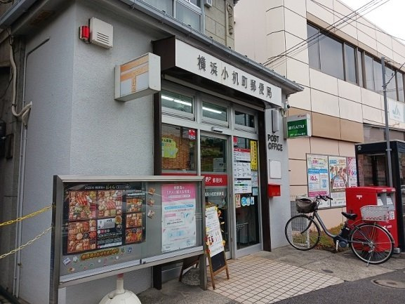 ベーネ・ウノの周辺|横浜小机町郵便局まで750m