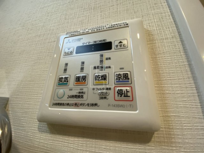 【設備】 | ラクラス堺筋本町 | ラクラス堺筋本町　浴室換気乾燥暖房機
