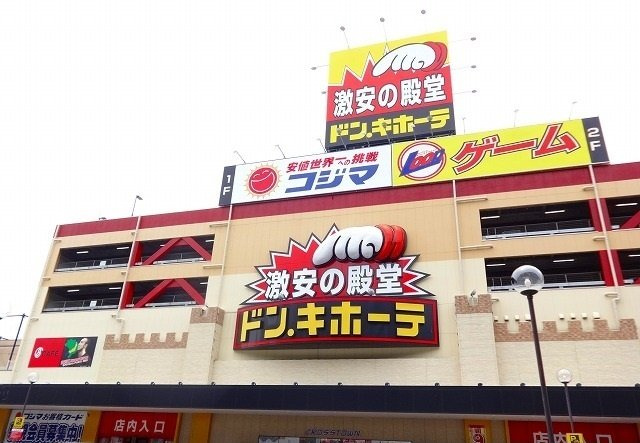 ベルヴィ　安田の周辺|ＭＥＧＡドンキホーテ名古屋本店まで2700m