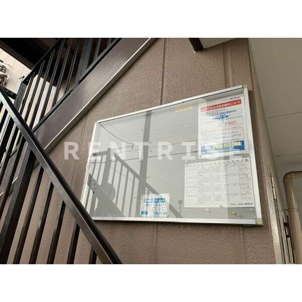 Limpia村瀬のセキュリティ