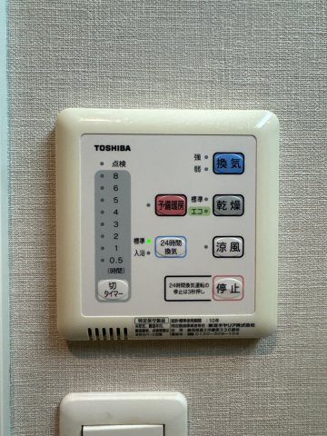 【防犯設備】 |  グランフォーレラグゼ博多駅南☆仲介手数料無料☆