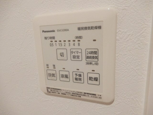 サンゴールドの設備