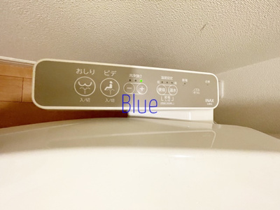 【トイレ】 | ユーオディアA棟 | 同仕様