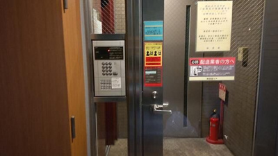 【セキュリティ】 | 南信堂ビル