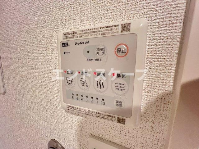 カルムの設備|高崎、前橋のお部屋探しはエンドスケープまで！お客様の理想お聞かせ下さい♪