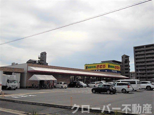 ザ・ビレッジグリーン宇多津Ⅲの周辺|新鮮市場きむら宇多津店まで850m