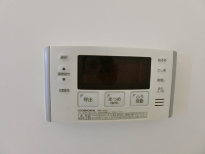 【設備】 | アゼリア福吉 | 202の写真