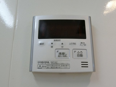 【設備】 | アゼリア福吉 | 202の写真
