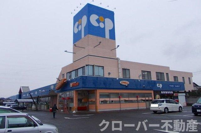 カーザ・フェリース　Ⅰの周辺|コープ一宮店まで600m