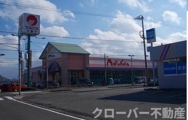 カーザ・フェリース　Ⅰの周辺|マルナカ大野店まで850m