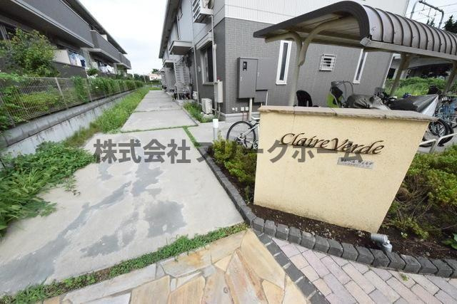 クレールヴェルデの外観