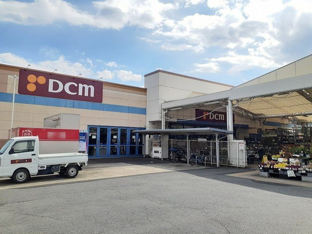 【周辺】 | シャン・ド・フルール | ＤＣM橋本店様まで1700m
