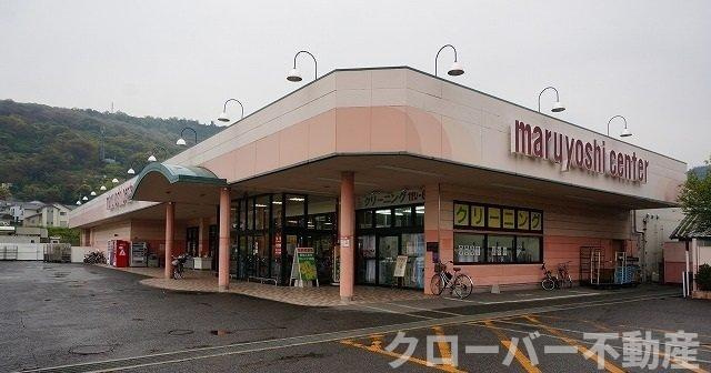 サン・グランデ鶴市の周辺|マルヨシセンター鶴市店さんまで850m