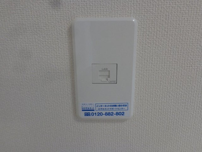 【設備】 | ＦｏｆＴ（フォフト） | インターネット端子