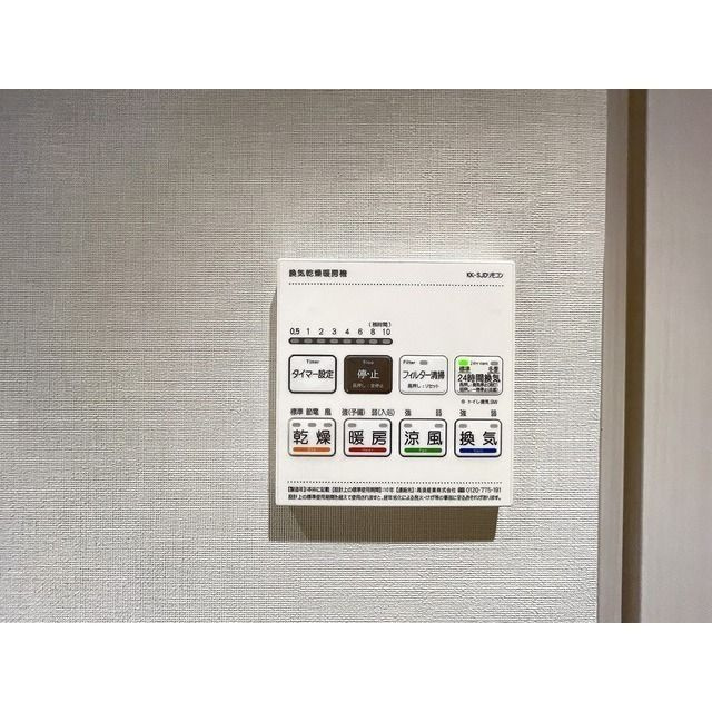 ウェルスクエア初台の設備