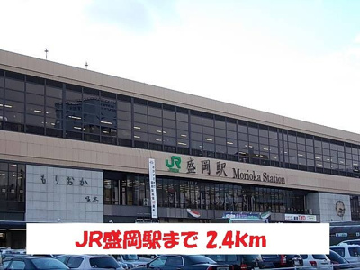 【周辺】 | ノーブル・フォーシーズンＡ | JR盛岡駅まで2400m