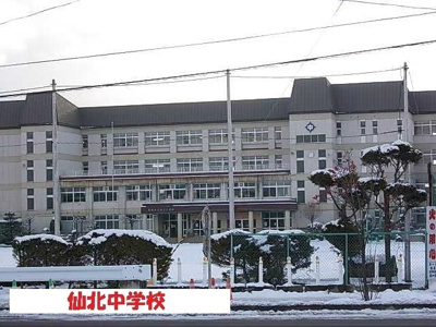 【周辺】 | シルクコート | 仙北中学校まで650m