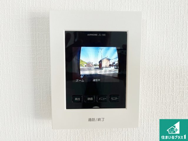 姫路市勝原区山戸　第4期　新築一戸建ての防犯設備|カラーモニターインターホン！声だけでなく来訪者の姿や顔がモニターで確認できるので、小さなお子様がいらっしゃるご家庭でも安心できます！