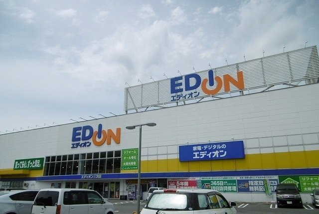 イリス　Ｂの周辺|エディオンまで1000m