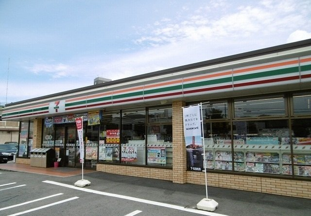 イリス　Ｂの周辺|セブンイレブンまで150m