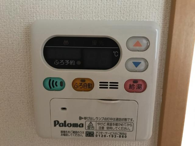 グランシャリオの設備|給湯器リモコン