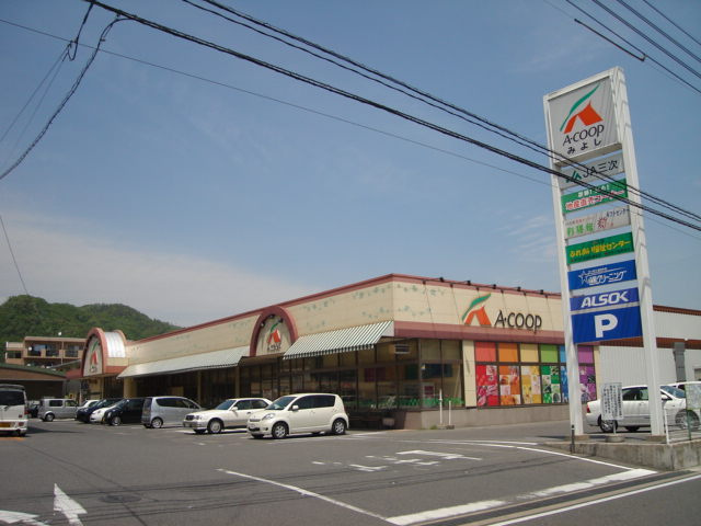 グランシャリオの周辺|Aコープみよし店まで1,924ｍ