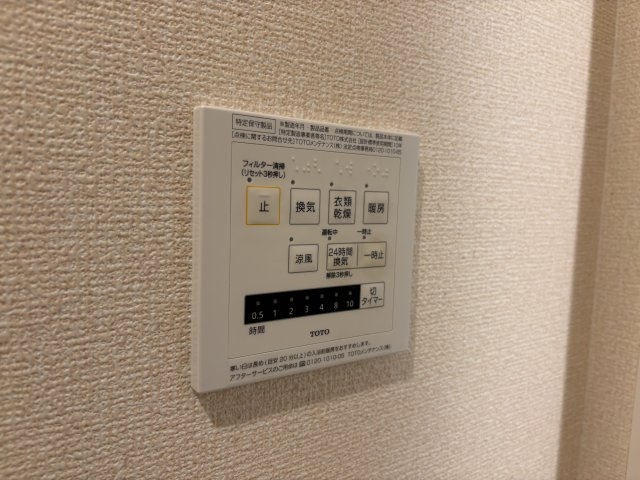 Sumika　Aの浴室
